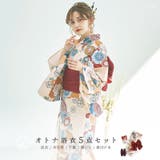 浴衣 セット レディース | Dita | 詳細画像1