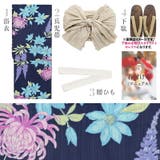 浴衣 セット レディース | Dita | 詳細画像8