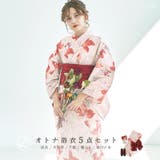 浴衣 セット レディース | Dita | 詳細画像1