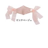 マスク レディース 冷感 | Dita | 詳細画像14