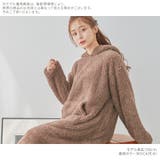 パジャマ ルームウェア レディース | Dita | 詳細画像12