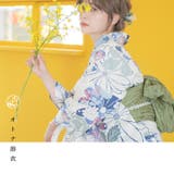 浴衣 セット レディース | Dita | 詳細画像8