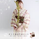 レディース セット 浴衣 | Dita | 詳細画像1 