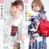 浴衣 セット レディース | Dita | 詳細画像3