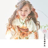 キッズ浴衣 子供 3点セット | Dita | 詳細画像3
