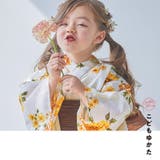 キッズ浴衣 子供 3点セット | Dita | 詳細画像12