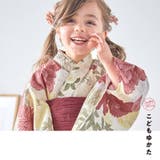 キッズ浴衣 子供 3点セット | Dita | 詳細画像16