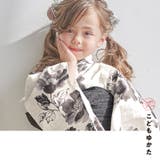 キッズ浴衣 子供 3点セット | Dita | 詳細画像21