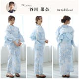 浴衣 セット レディース | Dita | 詳細画像7