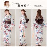 浴衣 セット レディース | Dita | 詳細画像7