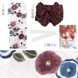 浴衣 セット レディース | Dita | 詳細画像8