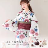 浴衣 セット レディース | Dita | 詳細画像1