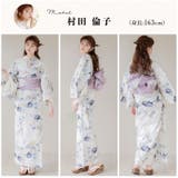 浴衣 セット レディース | Dita | 詳細画像7