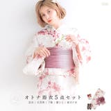 浴衣 セット レディース | Dita | 詳細画像1