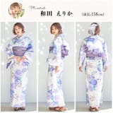 浴衣 セット レディース | Dita | 詳細画像7