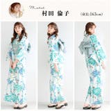 浴衣 セット レディース | Dita | 詳細画像7