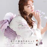 浴衣 セット レディース | Dita | 詳細画像1