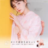 浴衣 セット レディース | Dita | 詳細画像1
