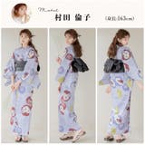 浴衣 セット レディース | Dita | 詳細画像7 