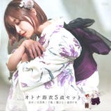 浴衣 セット レディース | Dita | 詳細画像1