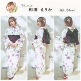 浴衣 セット レディース | Dita | 詳細画像7