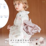 浴衣 セット レディース | Dita | 詳細画像1 