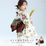 浴衣 セット レディース | Dita | 詳細画像1