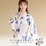 浴衣 セット レディース | Dita | 詳細画像1