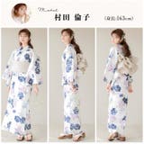 浴衣 セット レディース | Dita | 詳細画像7
