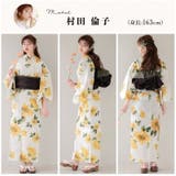 浴衣 セット レディース | Dita | 詳細画像7