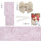 浴衣 セット レディース | Dita | 詳細画像8