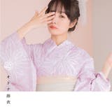 浴衣 セット レディース | Dita | 詳細画像4