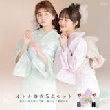 浴衣 セット レディース | Dita | 詳細画像1