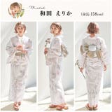 浴衣 セット レディース | Dita | 詳細画像7