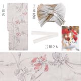 浴衣 セット レディース | Dita | 詳細画像8