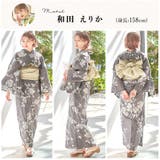 浴衣 セット レディース | Dita | 詳細画像12