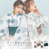 浴衣 セット レディース | Dita | 詳細画像1 