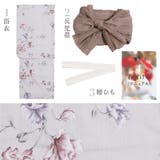 浴衣 セット レディース | Dita | 詳細画像8