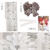 浴衣 セット レディース | Dita | 詳細画像13