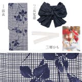 浴衣 セット レディース | Dita | 詳細画像8