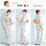 浴衣 セット レディース | Dita | 詳細画像12
