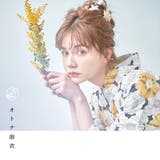 浴衣 セット レディース | Dita | 詳細画像9