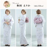 浴衣 セット レディース | Dita | 詳細画像7