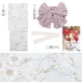 浴衣 セット レディース | Dita | 詳細画像8