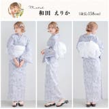 浴衣 セット レディース | Dita | 詳細画像7 