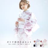 浴衣 セット レディース | Dita | 詳細画像1 