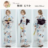 浴衣 セット レディース | Dita | 詳細画像12