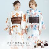 浴衣 セット レディース | Dita | 詳細画像1