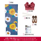 浴衣 レディース セット | Dita | 詳細画像11