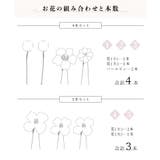 髪飾り 結婚式 お呼ばれ | Dita | 詳細画像4 
